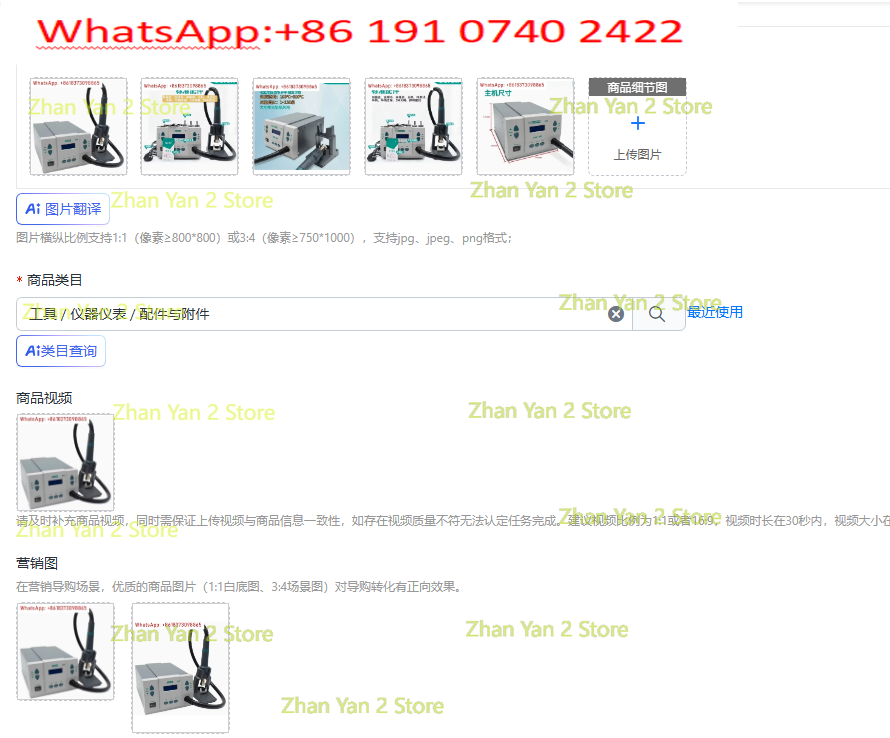 Hot Air Rework Station 861Dw - 1개 861DW 무연 조절식 열풍기 리워크
