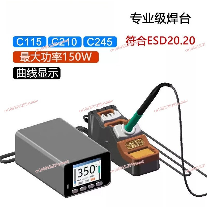 150W 정밀 납땜 스테이션, TA305 안전 용접 스 - C210 Precision Soldering Station 리뷰 및 가격